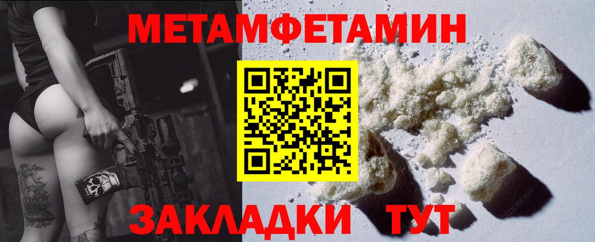Amphetamine Premium Сертолово