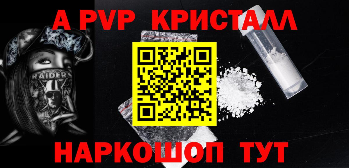 Альфа ПВП СК КРИС Сертолово