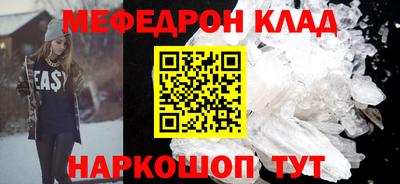 спиды Пыть-Ях