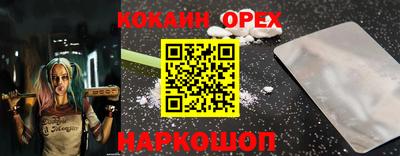 спиды Пыть-Ях
