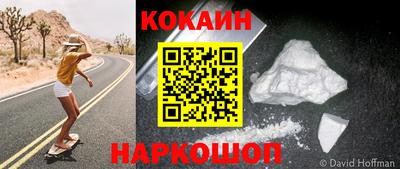 соль ск Пугачёв