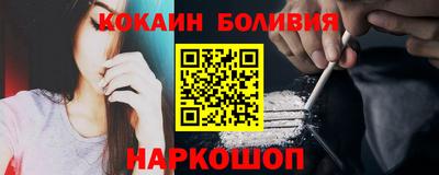 соль ск Пугачёв