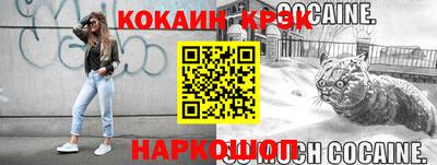 спиды Пыть-Ях