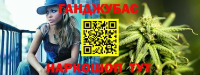 сатива Рязань