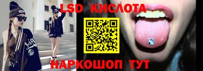 соль ск Пугачёв