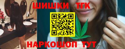 гидропоника Пушкино
