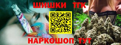соль ск Пугачёв