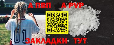 мдма Рузаевка
