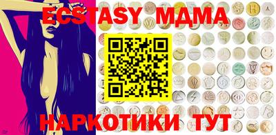 соль ск Пугачёв
