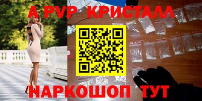 соль ск Пугачёв