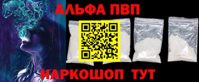 спиды Пыть-Ях