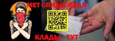 спиды Пыть-Ях