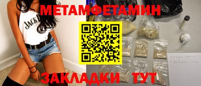спиды Пыть-Ях