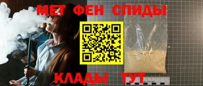 спиды Пыть-Ях