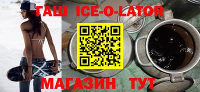 спиды Пыть-Ях