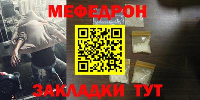 соль ск Пугачёв