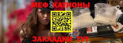 соль ск Пугачёв