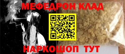 соль ск Пугачёв