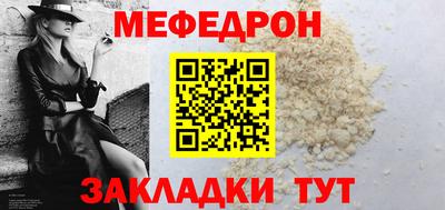 соль ск Пугачёв