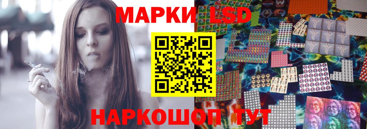 Лсд 25 экстази ecstasy Сертолово