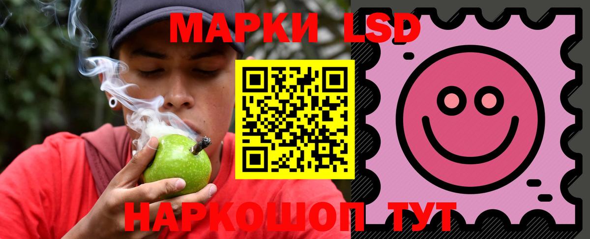 ЛСД экстази кислота  Вход с VPN  Сертолово  ЛСД экстази ecstasy 