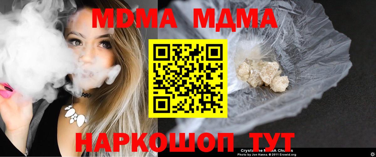 MDMA Molly  МДМА VHQ  Сертолово  Вход с VPN 