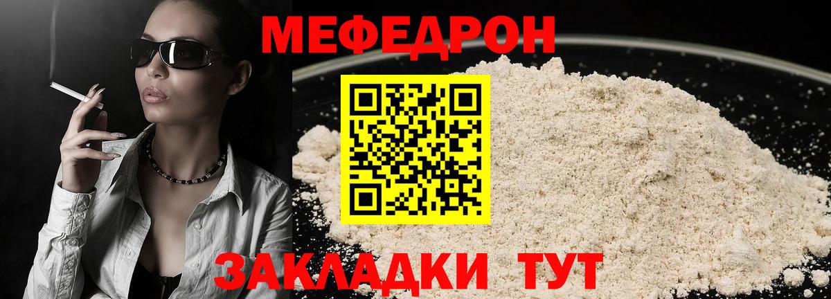 COCAIN  ТГК  Бошки Шишки  Вход с VPN  Сертолово  Гашиш  Метадон  Меф  