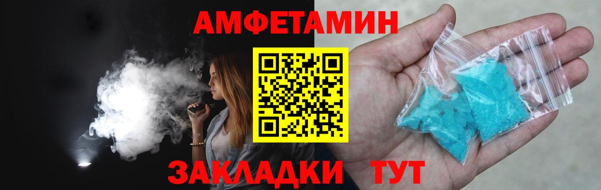 Сертолово  Метамфетамин  МЕТАМФЕТАМИН кристалл  Вход с VPN  МЕТАМФЕТАМИН кристалл 