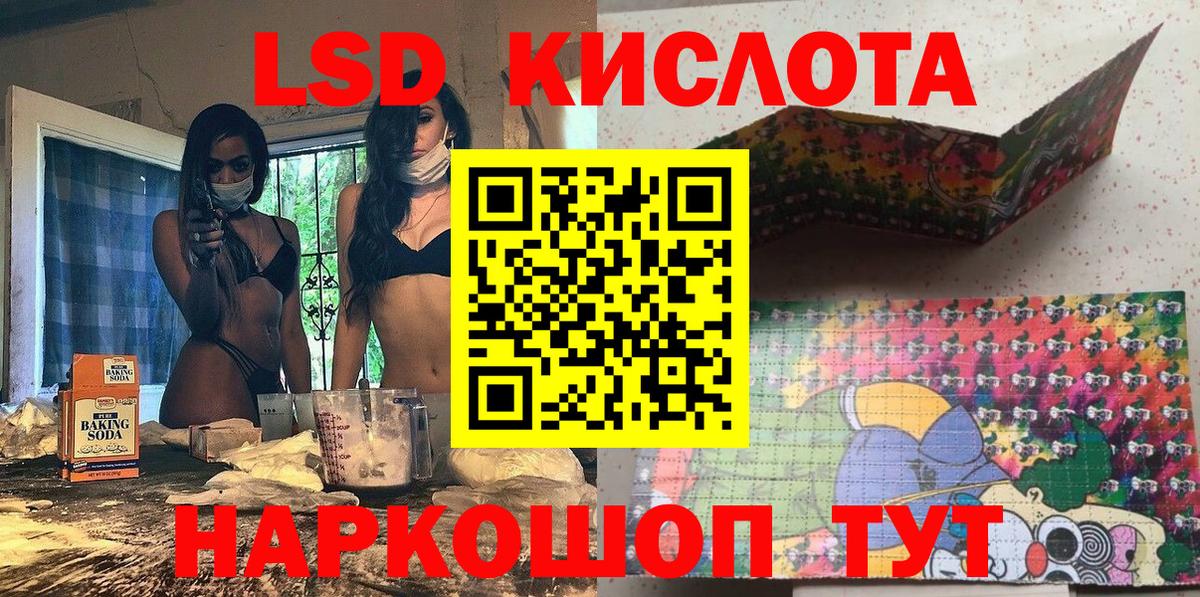 Марки N-bome 1,8мг  Вход с VPN  Марки NBOMe  Сертолово 