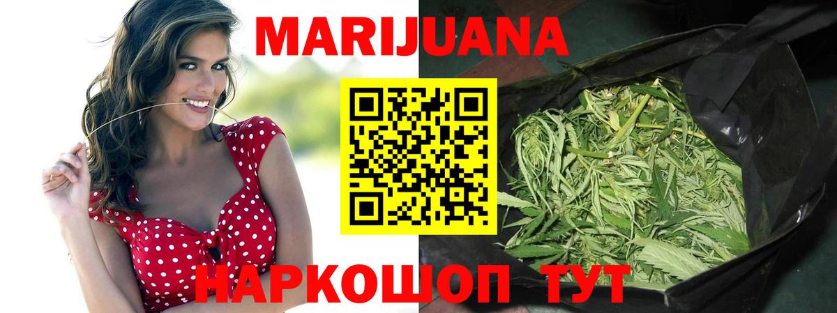 Каннабис SATIVA & INDICA  Вход с VPN  Шишки марихуана гибрид  Бошки Шишки MAZAR  Сертолово  Бошки Шишки индика 